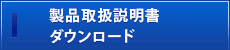 グリーンストラップの清掃方法について