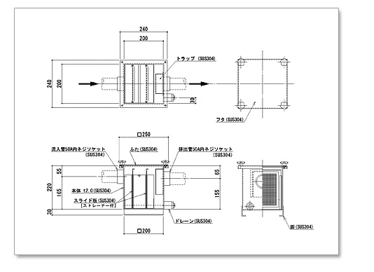 SK式PFM型プラスタートラップ構造図