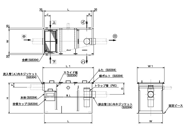 SK式 G-F型 構造図