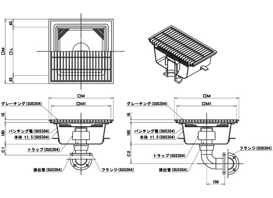 ロート型